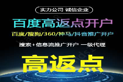 短视频平台信息流广告投放的实战经验