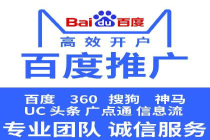 案例分享：信息流广告如何助力企业增长