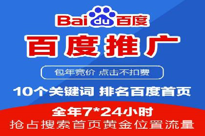 行业案例分享：sem竞价广告如何提升品牌知名度